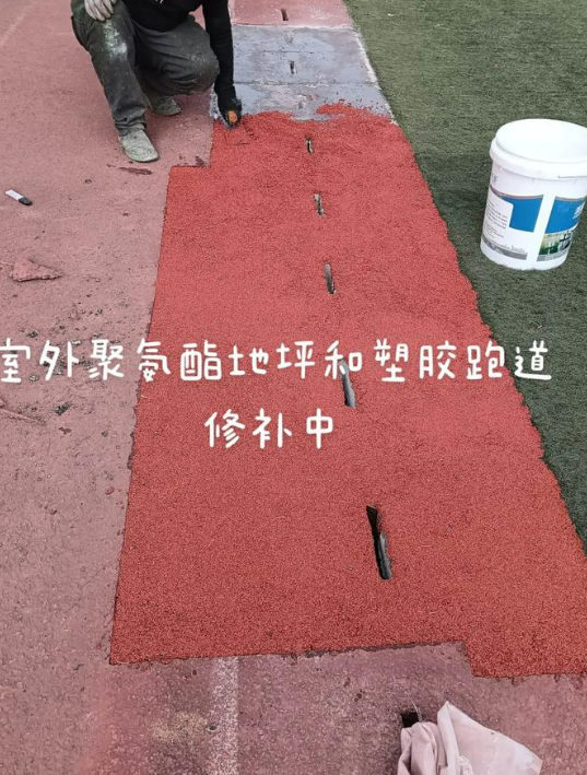 梁平球场翻新・地坪维修・球场改造 全套方案